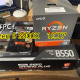 Ryzen9 3900Xで自作PC作成