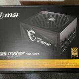 フルモジュール750w電源(MSI)