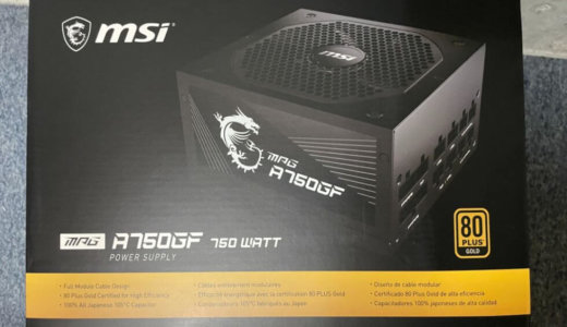 【PC電源】ケーブルが外せるMSIのフルモジュール(A750GF)はスゴイ？レビュー