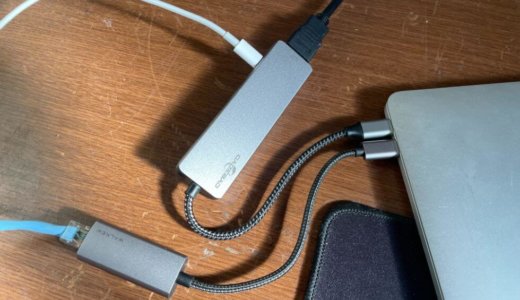 MacBookを有線接続（無事取付完了）