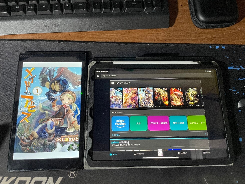 電子書籍がおススメの理由