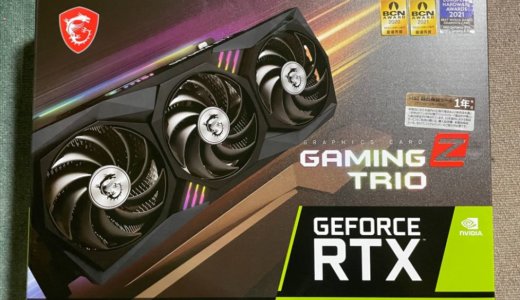 【4Kで60FPSも余裕】最強グラボ「GeForce RTX3080」をレビュー【FF15ベンチ】