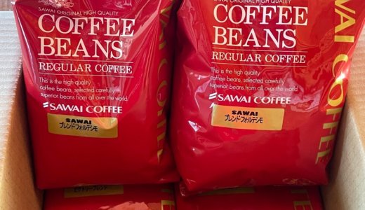 【コーヒー豆】Amazonで買えるコスパのいいコーヒー豆まとめ買い｜おうちカフェをもっと充実させよう！