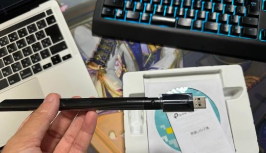 【無線マウス】PCのマウスがカクつく原因はあのデバイスだった！電波干渉に気を付けよう