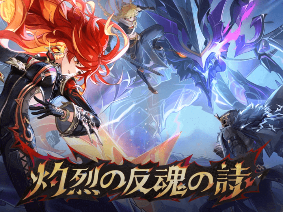 原神】Ver.5.3が2025年1月1日から！ついに「マーヴィカ・シトラリ・藍