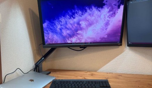 【デスク回り】モニターライトは不要？使ってみたら想像の倍以上良かった！