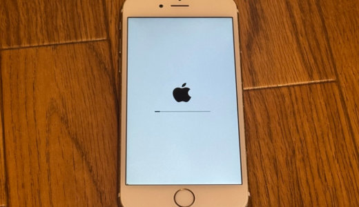 サポート切れの旧型iPhoneにまさかの緊急アップデート(ios15.8.5)！理由を原因解説！