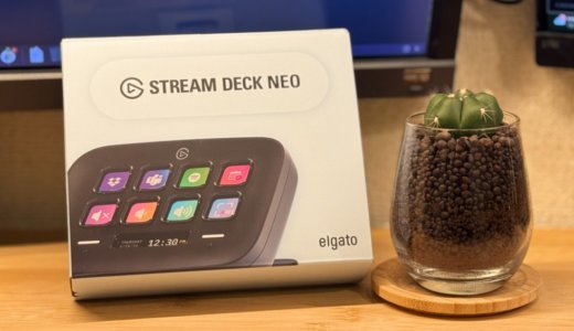 【Stream Deckとは？】何ができる？Neoを実際に使って分かったメリット・デメリット