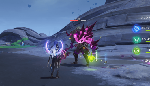 【原神】ナドクライのワイルドハントの倒し方！「灰色のHP」の削り方！