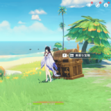 【原神】ティティ島「夢の場所」で見つからない貴重な宝箱の場所